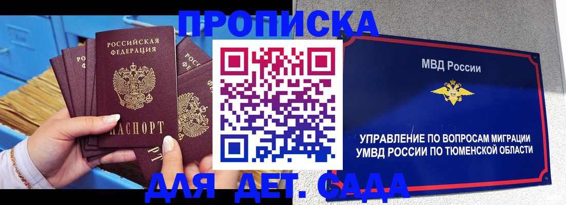 форма 3 в Зернограде