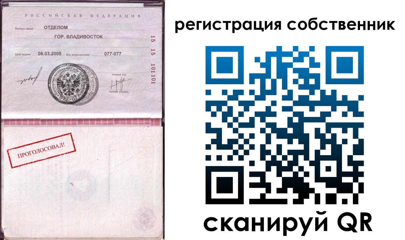 временная регистрация госуслуги в Зернограде