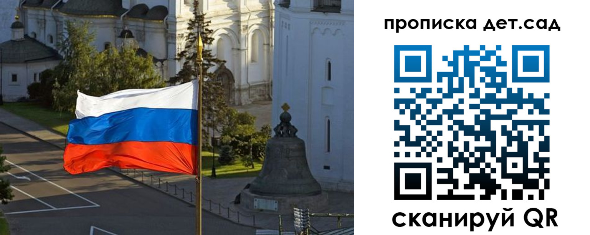 регистрация в Зернограде