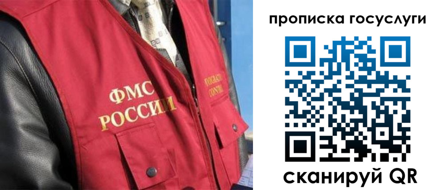 временная регистрация госуслуги в Зернограде